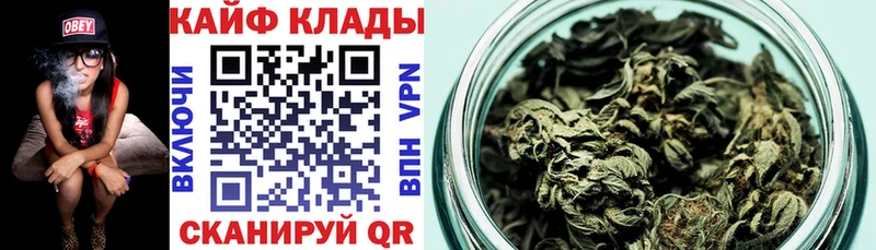 Названия наркотиков Назарово АМФ Альфа ПВП Меф мяу мяу МАРИХУАНА Cocaine ГАШИШ