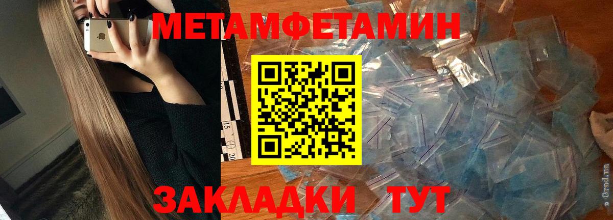 АМФ Розовый Назарово