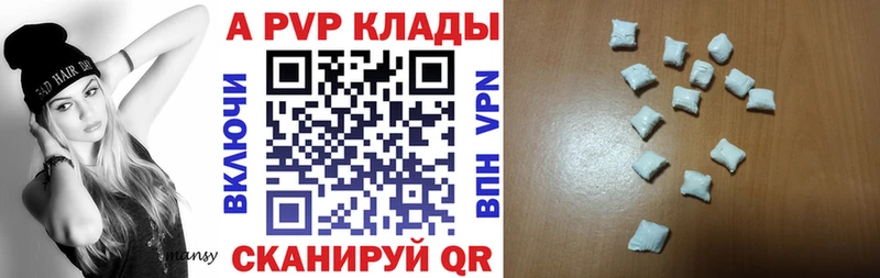 купить наркоту  Назарово  Alpha PVP мука 