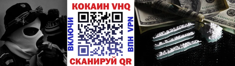 COCAIN 99%  Назарово 