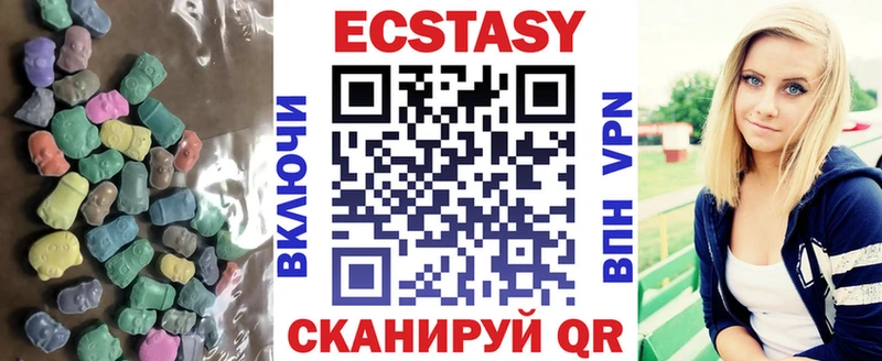 blacksprut рабочий сайт  Назарово  Экстази круглые 