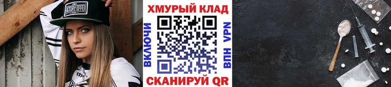 ГЕРОИН афганец  ссылка на мегу ТОР  Назарово 