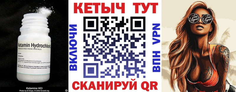 Кетамин ketamine Назарово