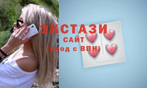ГАЛЛЮЦИНОГЕННЫЕ ГРИБЫ Вязьма
