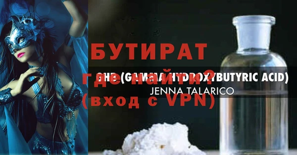 прущая мука Вязники