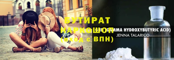 ГАЛЛЮЦИНОГЕННЫЕ ГРИБЫ Вязьма