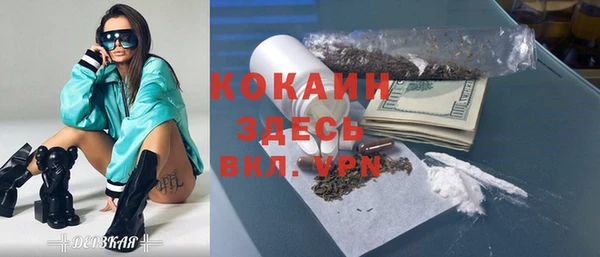 наркотики Вяземский