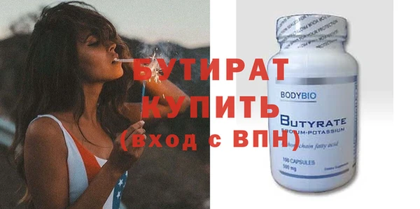 ГАЛЛЮЦИНОГЕННЫЕ ГРИБЫ Вязьма