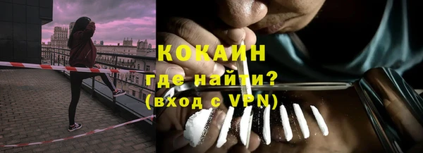 прущая мука Вязники