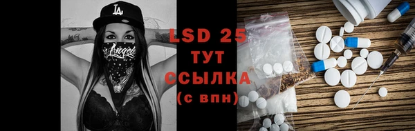 каннабис Усолье-Сибирское
