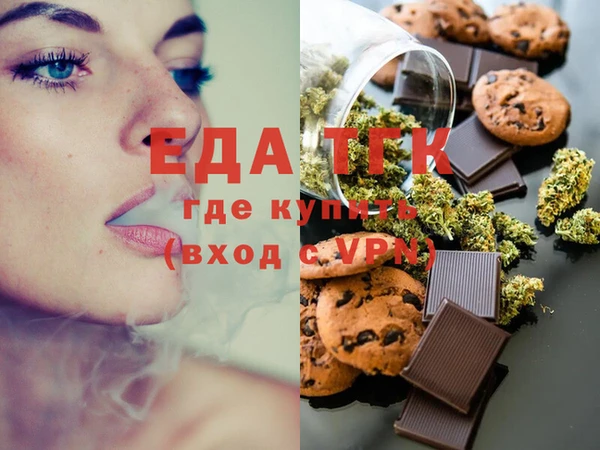 прущая мука Вязники