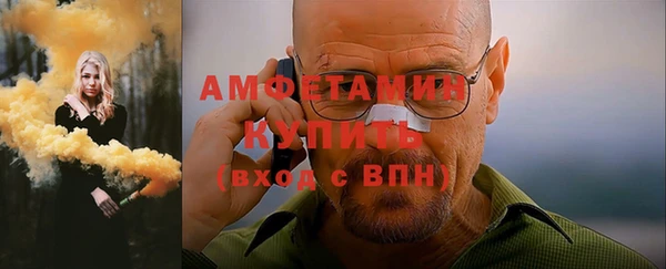 прущая мука Вязники