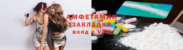 каннабис Усолье-Сибирское