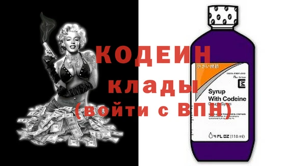 наркотики Вяземский