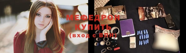 ГАЛЛЮЦИНОГЕННЫЕ ГРИБЫ Вязьма