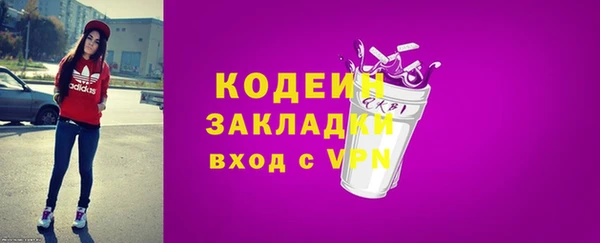 наркотики Вяземский