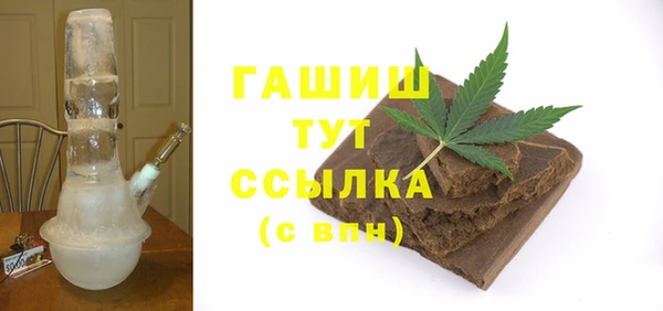ГАЛЛЮЦИНОГЕННЫЕ ГРИБЫ Вязьма