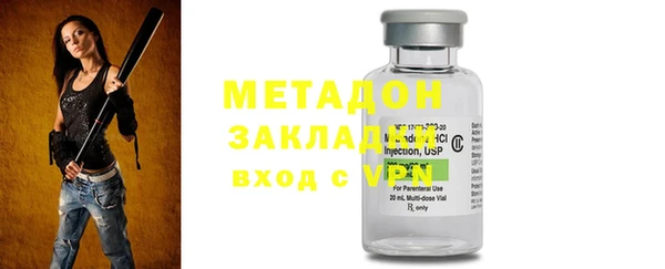 трава Усинск