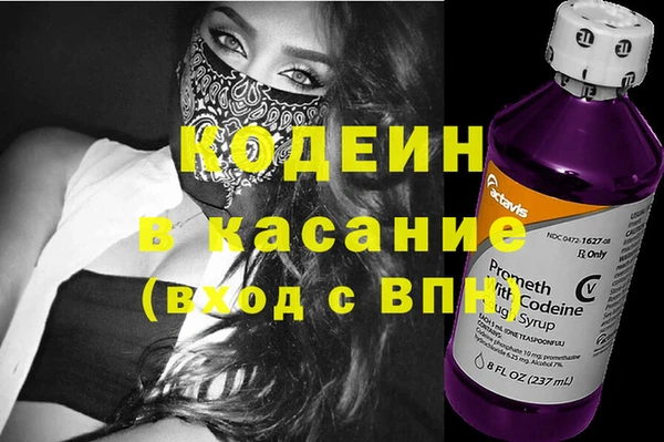 ГАЛЛЮЦИНОГЕННЫЕ ГРИБЫ Вязьма