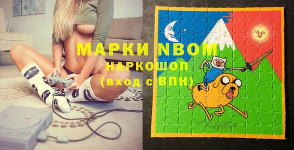 прущая мука Вязники