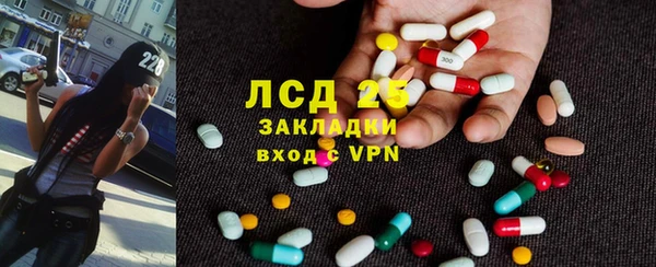 трава Усинск