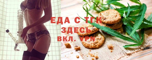 прущая мука Вязники