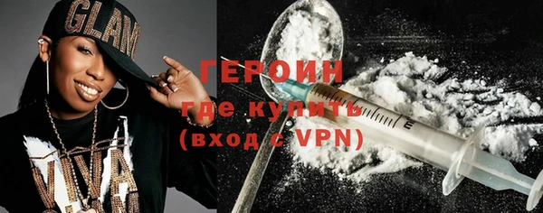 ГАЛЛЮЦИНОГЕННЫЕ ГРИБЫ Вязьма