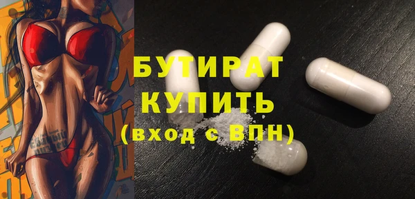 ГАЛЛЮЦИНОГЕННЫЕ ГРИБЫ Вязьма