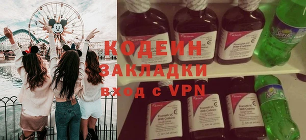 каннабис Усолье-Сибирское