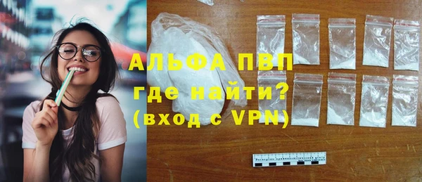 каннабис Усолье-Сибирское