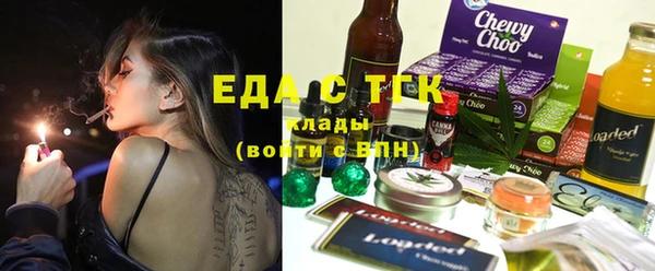 прущая мука Вязники