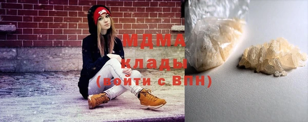 трава Усинск