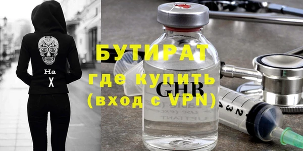 винт Усмань