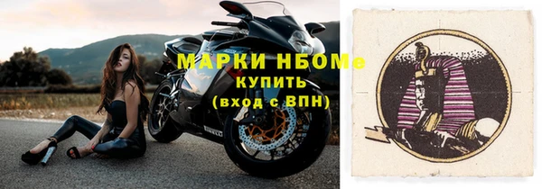 прущая мука Вязники