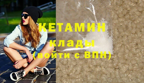 прущая мука Вязники