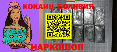 амфетамин Жуковский