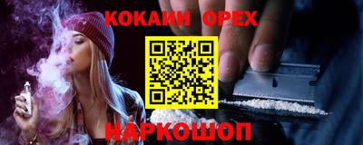 амфетамин Жуковский