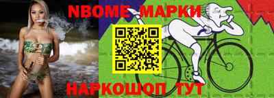 дурь Заволжье