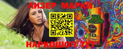 амфетамин Жуковский