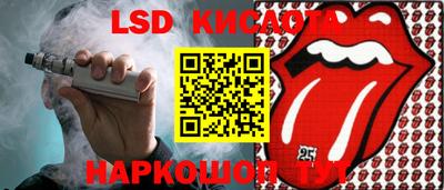 дурь Заволжье