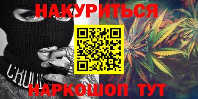 амфетамин Жуковский