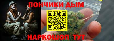 амфетамин Жуковский