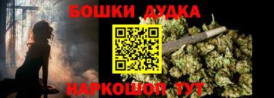 дурь Заволжье