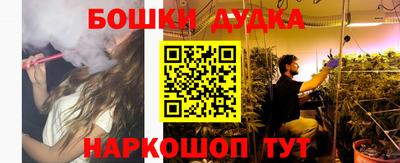 дурь Заволжье