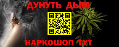 амфетамин Жуковский