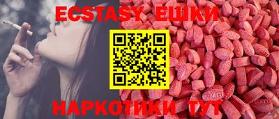 амфетамин Жуковский