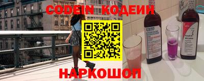 дурь Заволжье