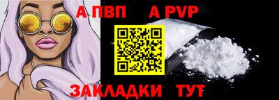 амфетамин Жуковский