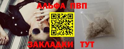 амфетамин Жуковский