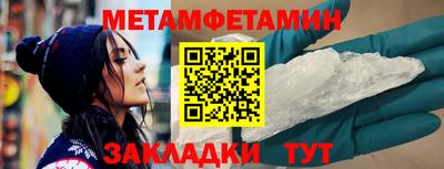 амфетамин Жуковский